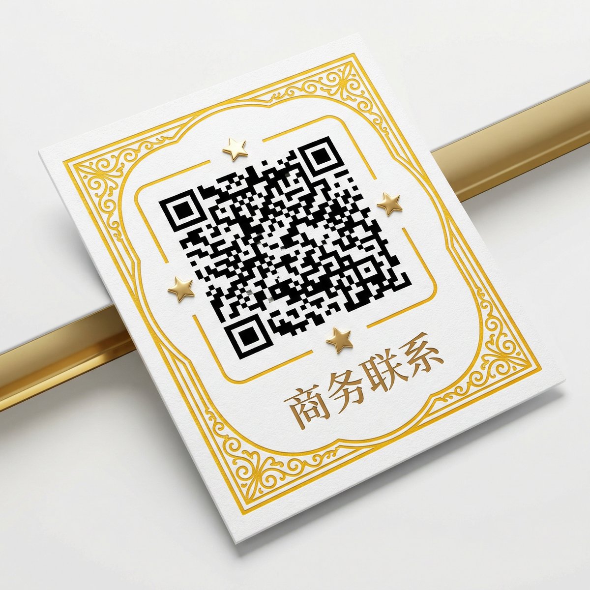 里番动漫商务二维码